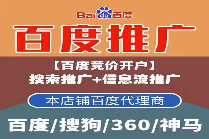 从零到亿——百度竞价代理成功案例分享